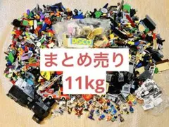 LEGO パーツまとめ売り 11kg / スターウォーズ ニンジャゴー お城
