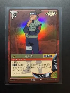 ◇2003年BANDAIバンダイ初期NARUTOナルトカード巻ノ弐 日向ヒナタ