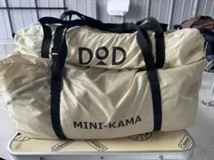 DOD mini-kama ミニカマ新品 mini-cheese ミニチーズ 2026年最新】カマボコテント ミニの人気アイテム - メルカリ