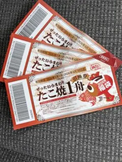 築地銀だこ 2026年福袋 たこ焼1舟引換券 3枚セット　　6/27発送可のサムネイル