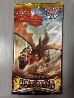 たっきー様専用