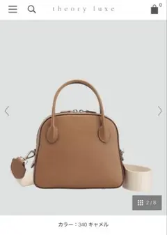 メゾンカナウ セオリー 美品 メゾンカナウセオリーリュクス ラウンド
