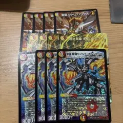 デュエルマスターズ ボルシャック関連カード 4枚セット - メルカリ