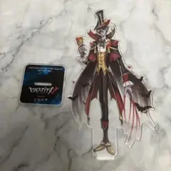 第5人格 IdentityV リッパー 一番くじ　アクリルスタンド
