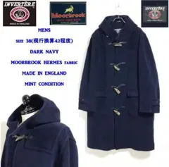 【希少！青】インバーティア ダッフルコート ブルー 英国製 ムーアブルック INVERTERE インバーティア ロングダッフルコート 