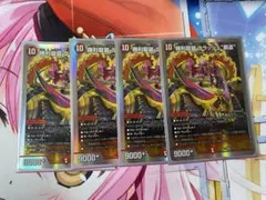 デュエルマスターズ　勝利龍装クラッシュ覇道　4枚