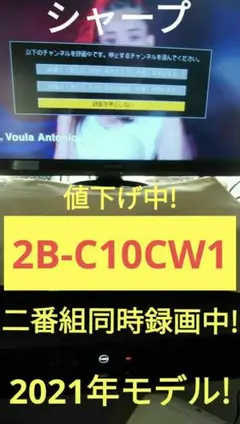 2026年最新】B-CASカード無し テレビの人気アイテム - メルカリ