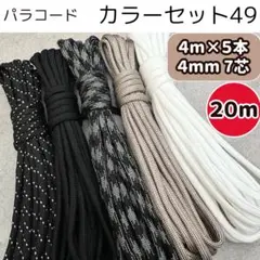 まなりょん様 リクエスト 2点 まとめ商品