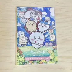 치이카와 映画 人魚の島のひみつ ポストカードブック