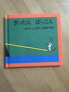 Item thumbnail for item ce6fa622-802e-49da-a62e-0e369b43a9c9