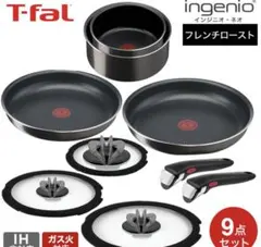 オマケ付けます！ガス火専用T-fal インジニオネオL16699フレンチローストのサムネイル