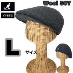 SALE⭐️KANGOL　507　ウール素材　ハンチング　グレー系　Lサイズ
