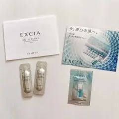 エクシア　ダブルキーアドバンスセラム　ブライトニングイマキュレートセラムZ