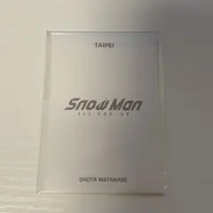 2026年最新】Snowmanフォトカードの人気アイテム - メルカリ
