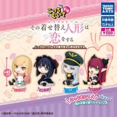 (未開封)こっちむいてFig.その着せ替え人形は恋をする　海夢(リズ)