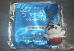 映画ちいかわ 人魚の島のひみつ 入場者特典 第4弾 めじるしチャーム