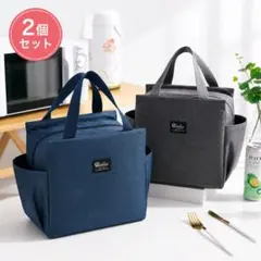 シンプル保冷バッグ ランチバッグ 保温保冷 2個セットのサムネイル