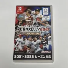 eBASEBALL プロ野球スピリッツ2021 グランドスラム