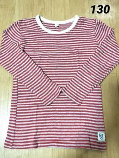 キッズ　長袖ボーダーカットソー 130cm