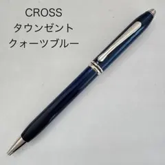 新品 プラチナ ポケット ブルー （デスノート） BSL-1000S-98 - メルカリ