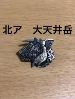 Mtphunt様 リクエスト 3点 まとめ商品