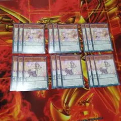 遊戯王　ドレミコードデッキパーツ