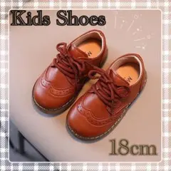 子供靴　18cm キッズフォーマル　キッズシューズ　七五三　誕生日会　男の子