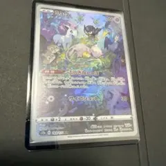 ミュウ：エクストラバトルの日 プロモ　ふしぎなしっぽ AR ミュウ エクストラバトルの日: プロモ P [S-P 343]「S-P」 - メルカリ