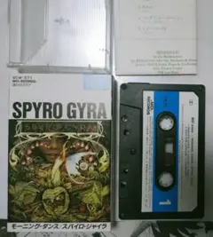 帯付き 国内盤 スパイロジャイラ/モーニングダンス カセットテープ