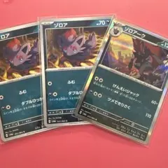 Item thumbnail for item 1ddc1164-0315-4400-8cc5-8375b7c43ed7