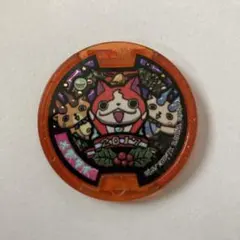 未開封 妖怪ウォッチ 妖怪Sメダル メデタイジバニャン - メルカリ