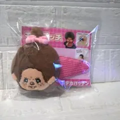 モンチッチ ドデカパッチン