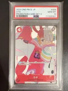 PSA10 ウタ 005 Film Red プロモ One Piece プロモ - メルカリ