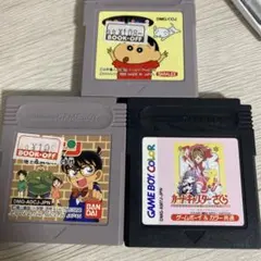 アニメGB 3