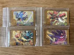 ポケモンフレンダ ベストタッグ5弾 レガシーピック　コンプリートセット