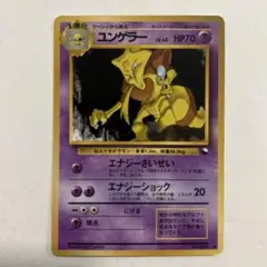 ユンゲラー ○ 拡張シート第3弾(緑版) - メルカリ