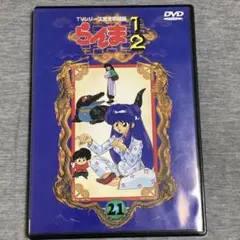 らんま1/2 TVシリーズ完全収録版 DVD 17巻セット らんま1/2 TVシリーズ完全収録版 DVD 17巻 - メルカリ