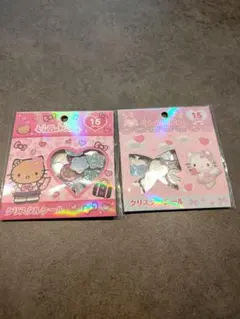 正規品♡ハローキティ クリスタルシール 15枚入り　2セット売り