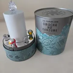 森永製菓 おもちゃのカンヅメ 2001 プレミアム缶のサムネイル