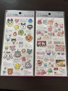 バラ売り不可大人の図鑑シール たまごっち サンリオ ほっぺちゃん4枚