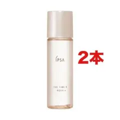 2026年最新】IPSA 化粧水・ローション・トナーの人気アイテム - メルカリ