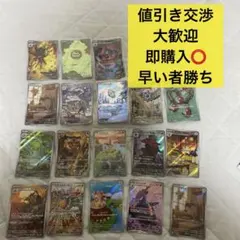 早い者勝ち AR まとめ売り ホワイトフレア ブラックボルト ビクティニ　他多数