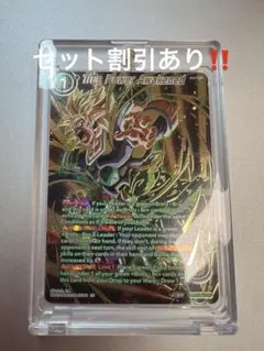 ドラゴンボール超カードゲーム　ブロリー　BT19-098 SPR SS2 英語