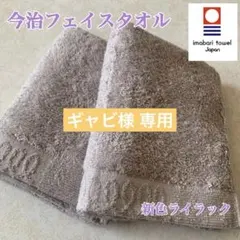 ギャビ様 リクエスト 2点 まとめ商品