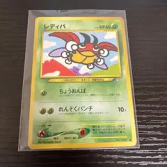 2026年最新】旧裏 レディバの人気アイテム - メルカリ