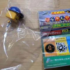 調子くん　ならぶんです　セントラル・リーグ　横浜Denaベイスターズ