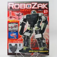 ディアゴスティーニ  　  ロボザック(ROBOZAK)　＆　マガジン ディアゴスティーニ|ROBOZAK|HARDOFFオフモール（オフモ