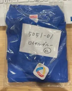 新品 半袖 ポロ ポケット UnitedAthle 5051 ブルー XLサイズのサムネイル