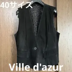 Ville d'azur スエード　レースノースリーブベスト 羊革　40サイズ