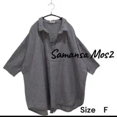 Samansa Mos2 チェック柄五分袖チュニック シャツ サイズF